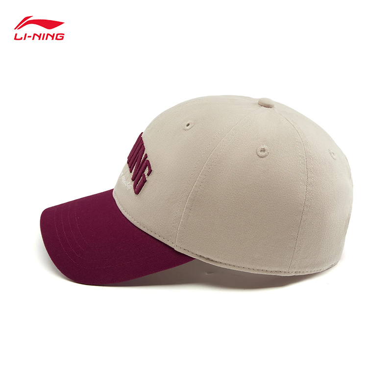 LI-NING Spor Yaşam Tarzı Seris - Running Cap Lightweight incelemesi ve fiyatı
